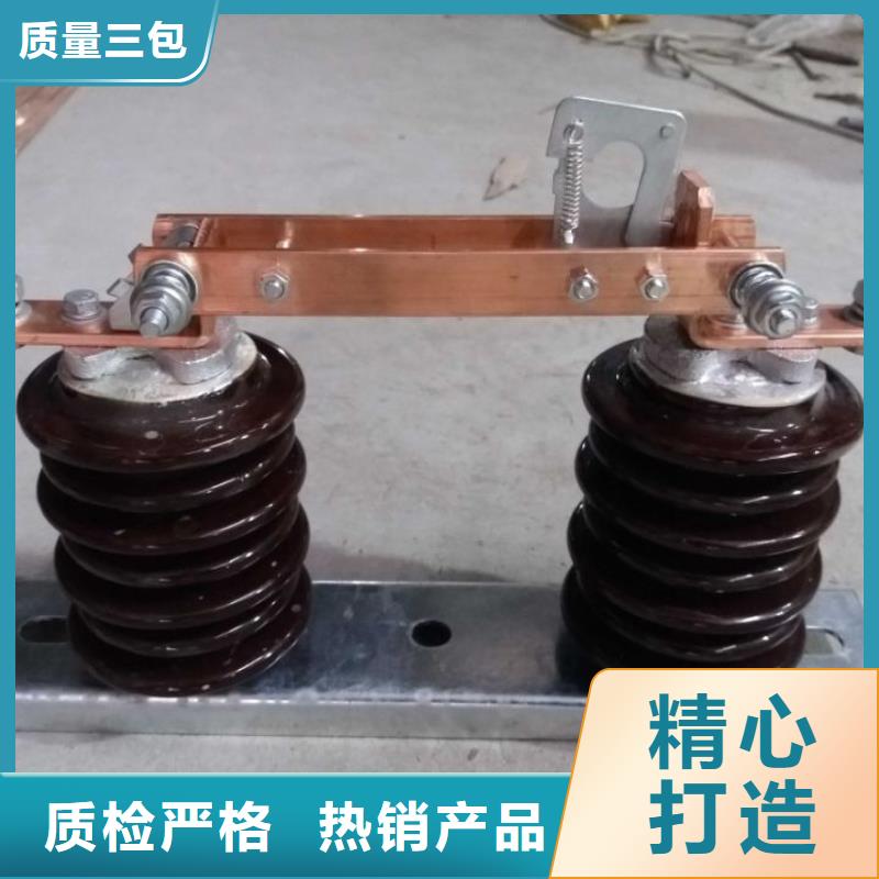 【户外高压隔离开关】HGW9-10KV/200A