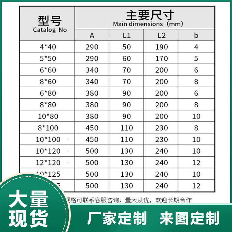 铜母线伸缩节MTS-50×5