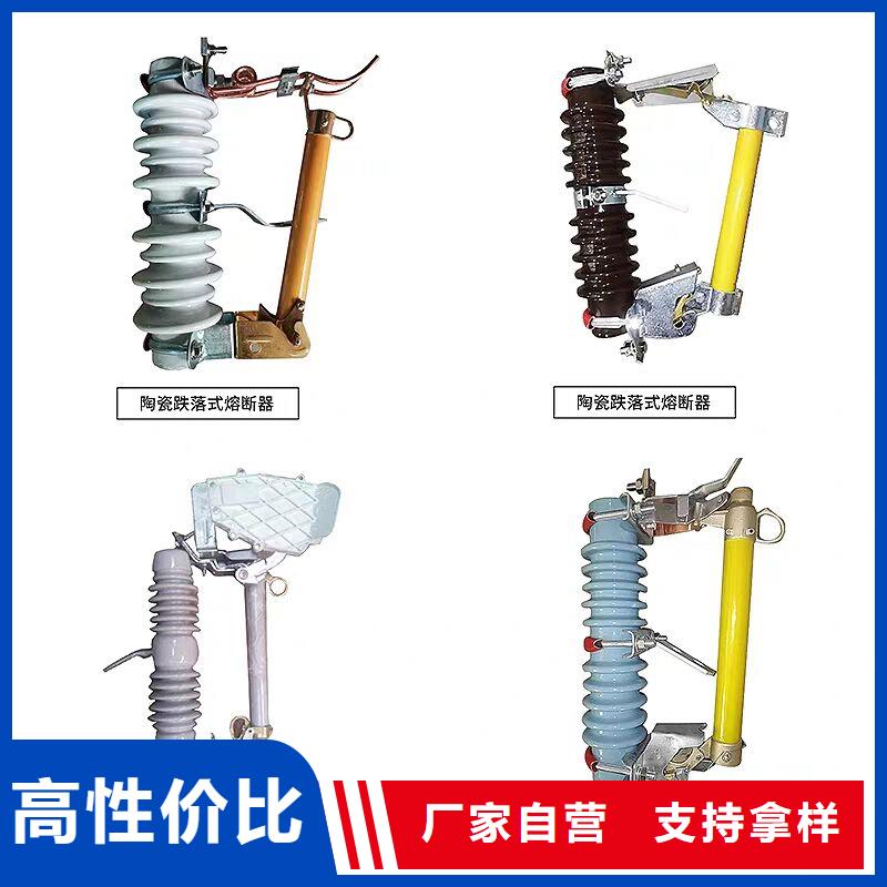 熔断器塑壳断路器欢迎来电咨询