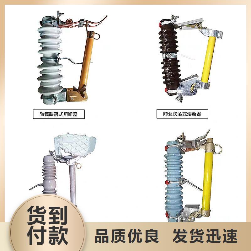 熔断器三相组合式避雷器实体厂家支持定制