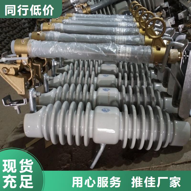 【高压熔断器】RW12-15KV/200A