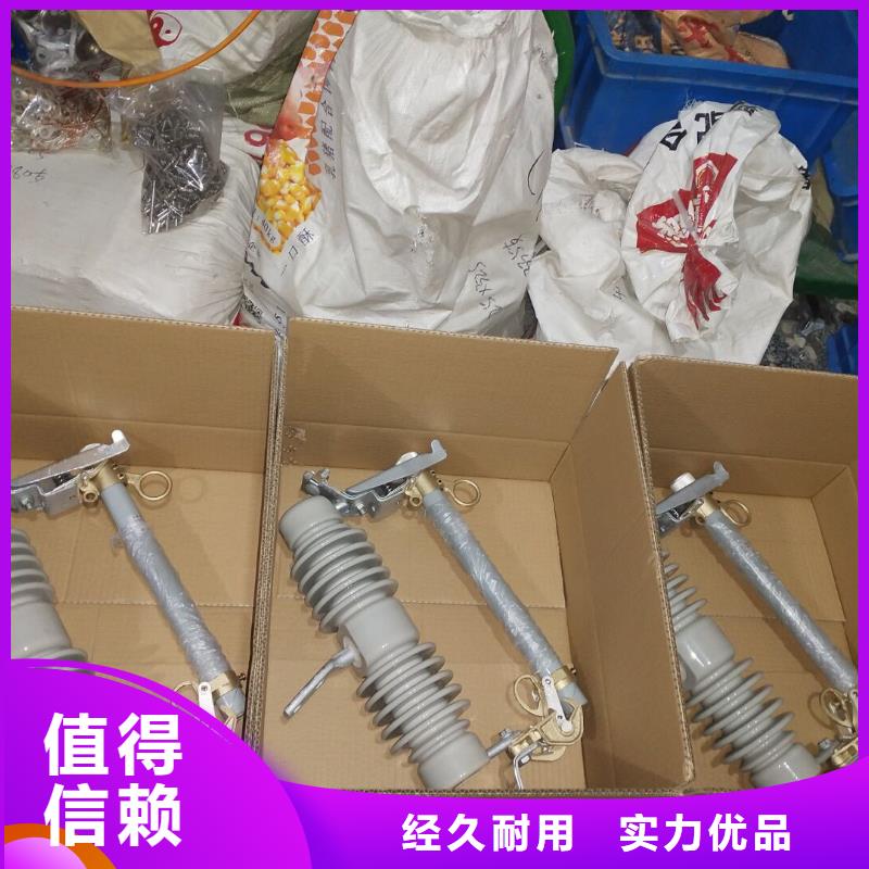 【熔断器】电磁式断路器自产自销