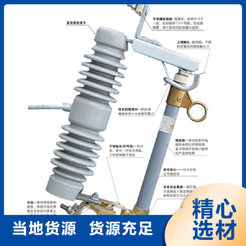 【跌落式开关】RW12-12/200