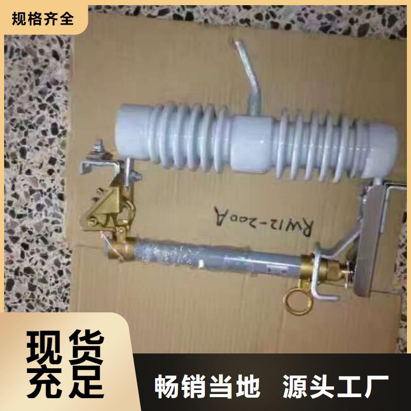 熔断器【金属氧化物避雷器】用心提升细节