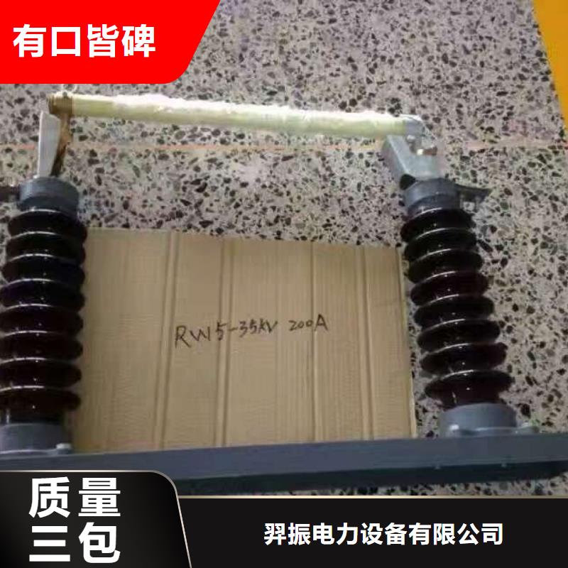 熔断器_柔性防水套管细节决定成败