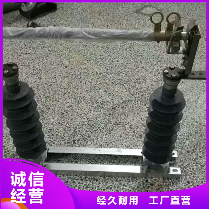 价格推荐：高压熔断器/RW-12/200A