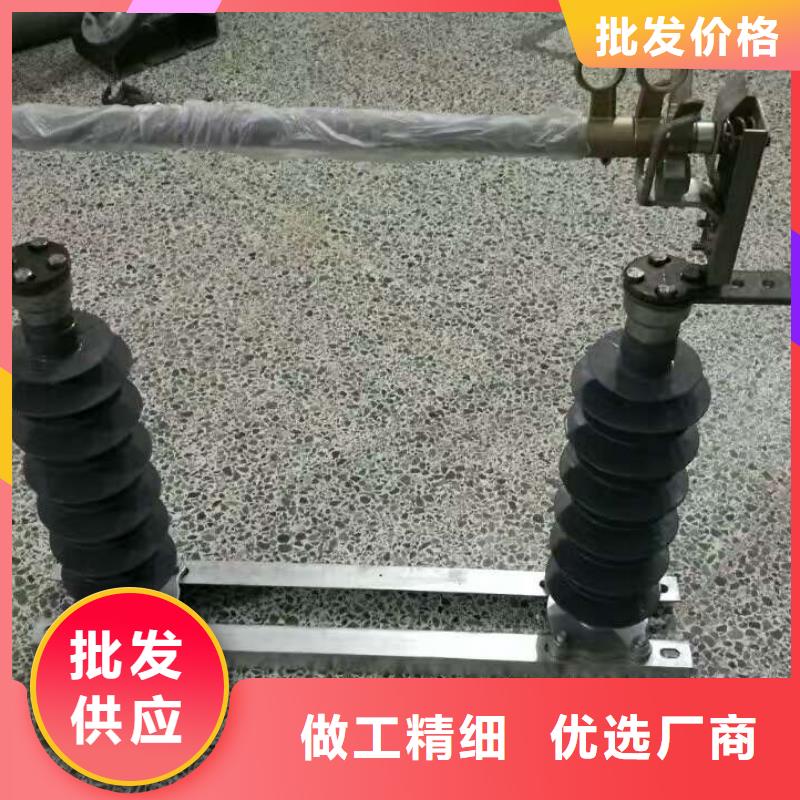 熔断器跌落式熔断器让利客户