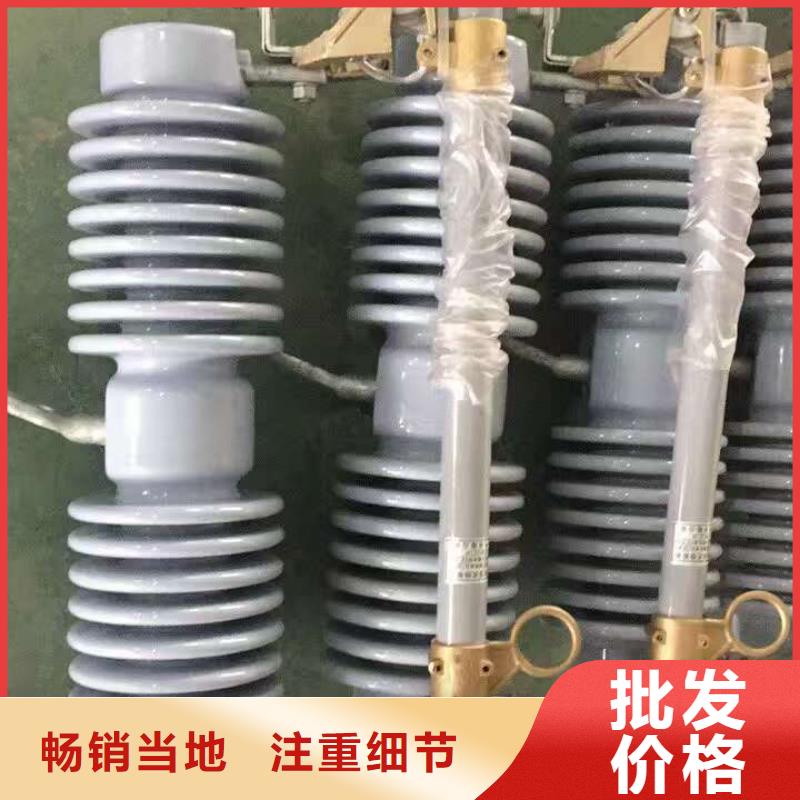 防风型跌落式熔断器HGRW2-35KV/200-上海羿振电力设备有限公司