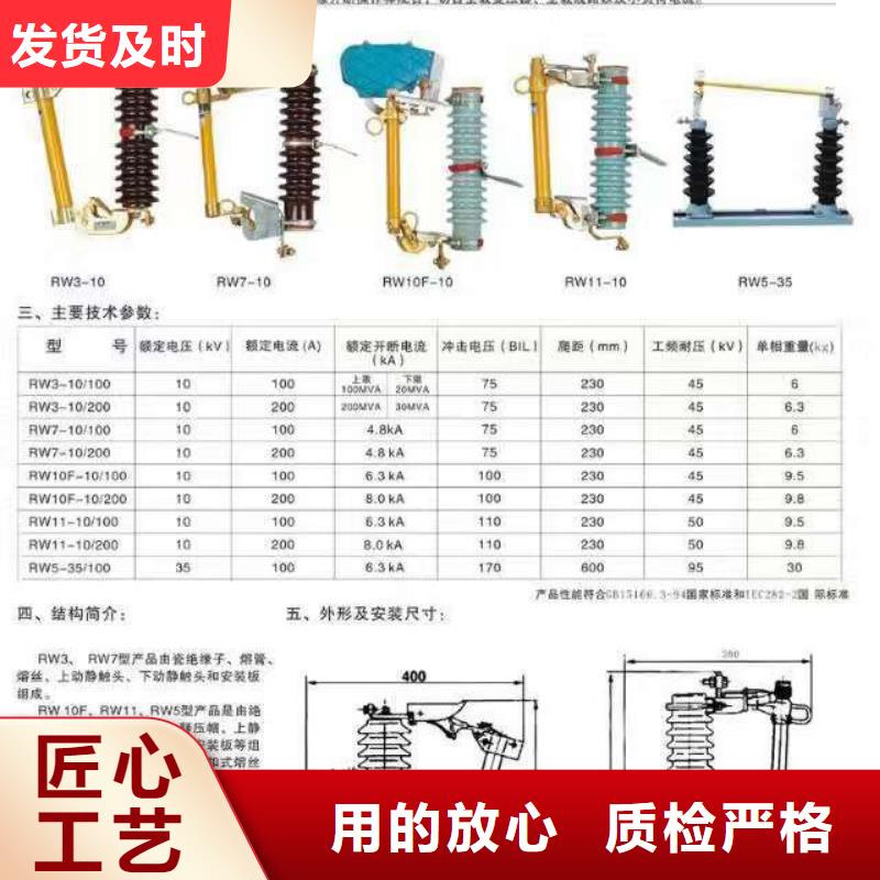 【熔断器】,过电压保护器应用领域