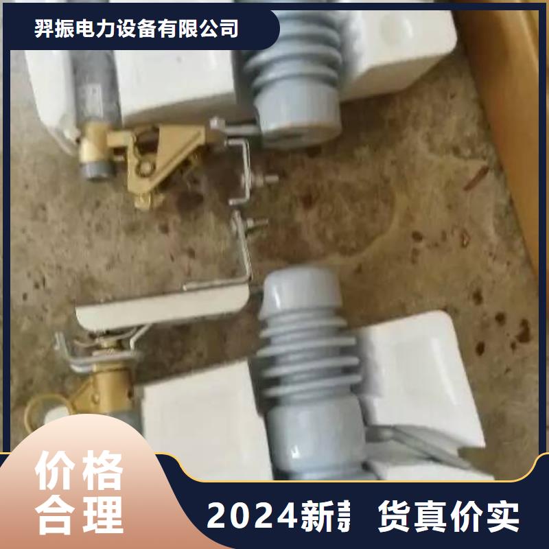 熔断器-防触电断路器支持货到付清