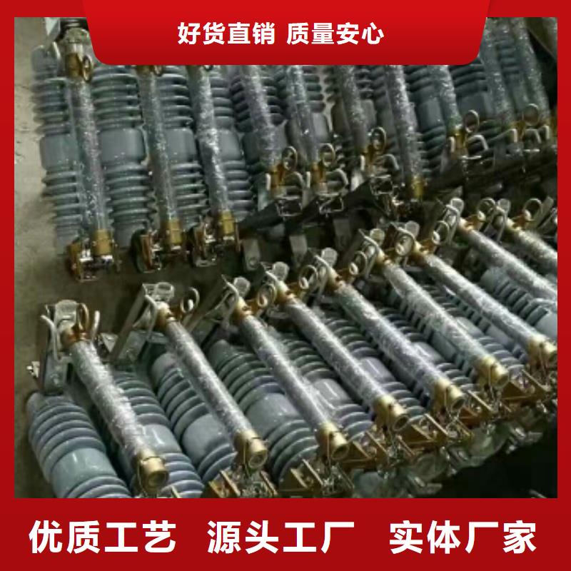 【羿振电力】PRW12-12KV/100A跌落式熔断器生产厂家
