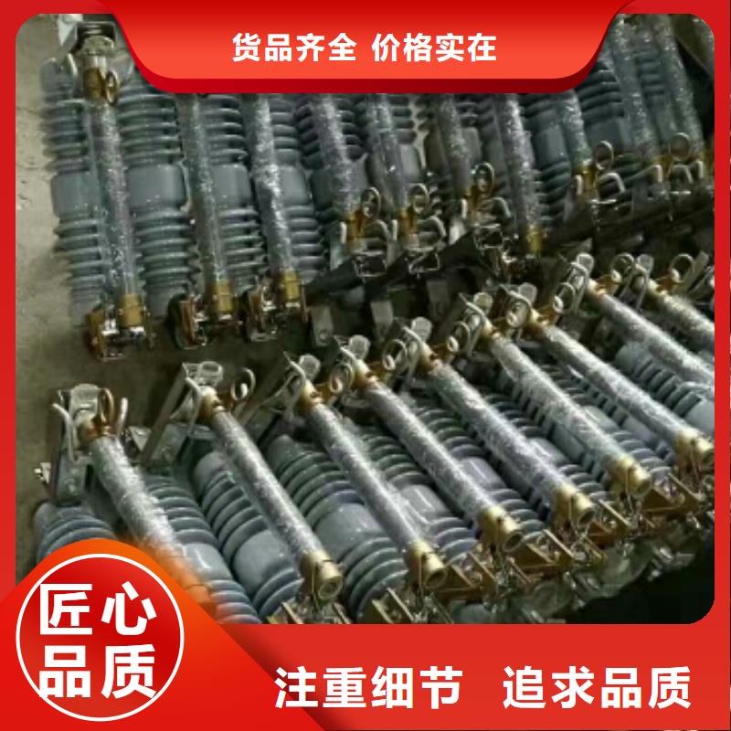 高压熔断器/HPRW12-24KV/100A【浙江羿振电气有限公司】
