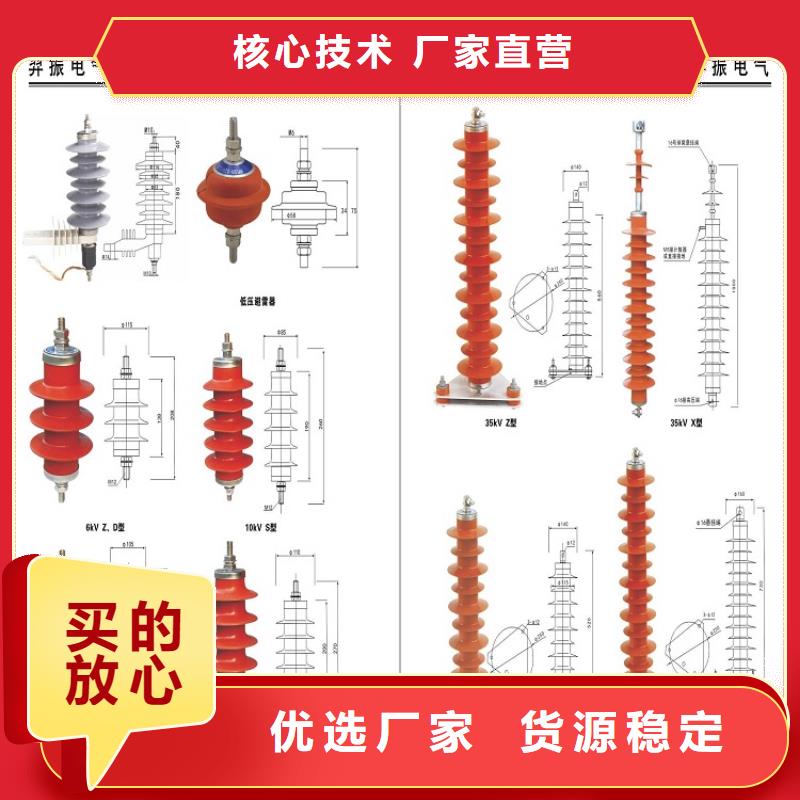 复合绝缘氧化锌避雷器YH10WZ-51/134