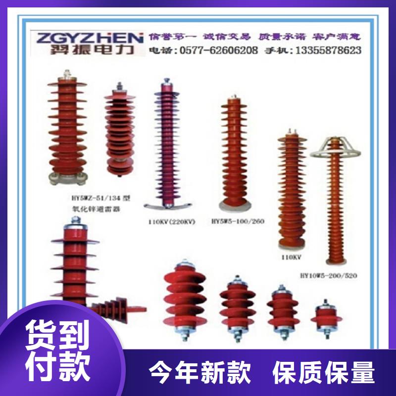 柳市厂家供应YH5W-54/134W】