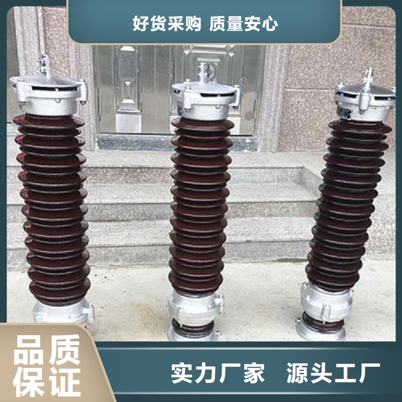 避雷器HY5W1-90/238【羿振电力设备】