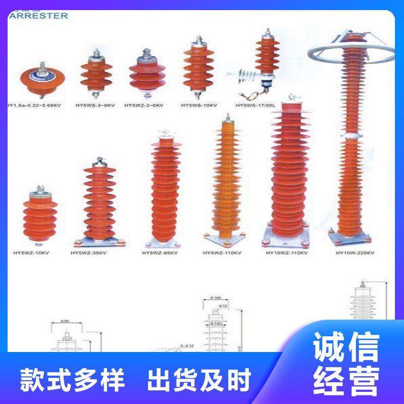 【避雷器】YH10WX-96/239