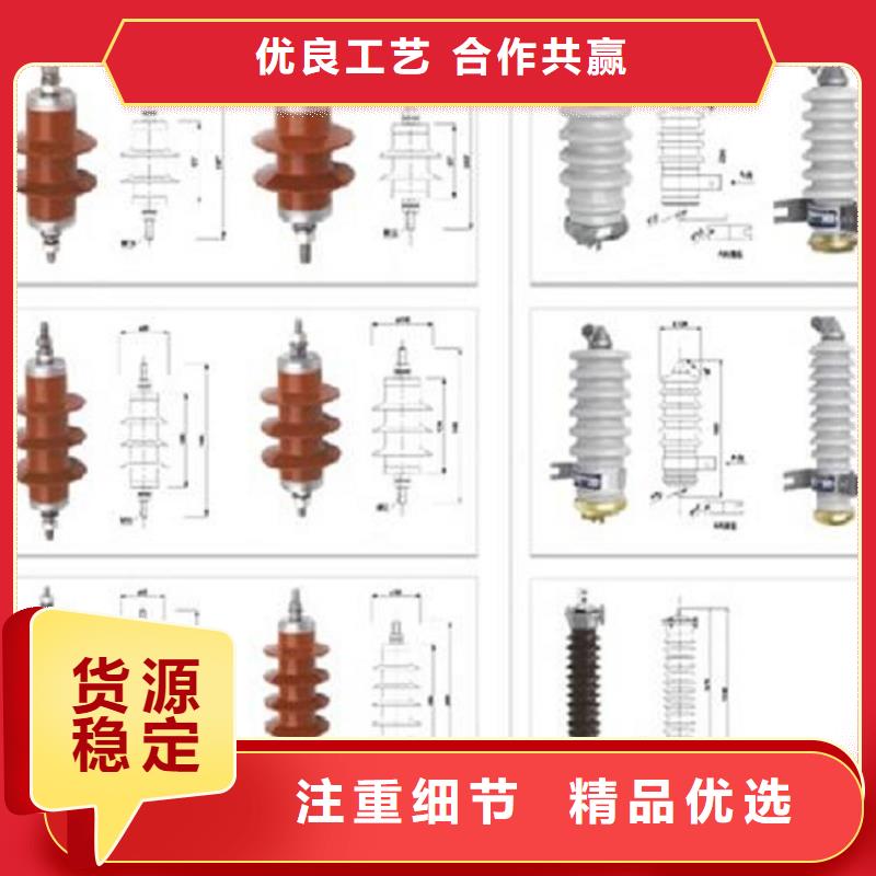 _跌落式避雷器HY5WS-17/50DL-TB【羿振电力设备】