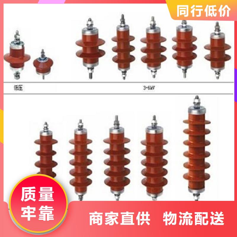 氧化锌避雷器HY10W1-200/496W【上海羿振电力设备有限公司】