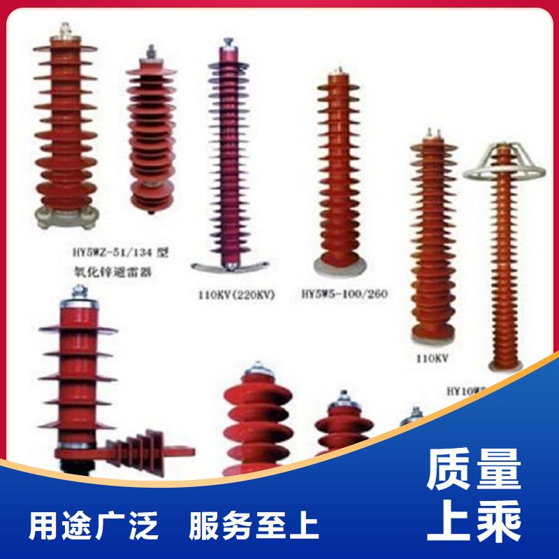 避雷器YH10WT-100/260【羿振电力】