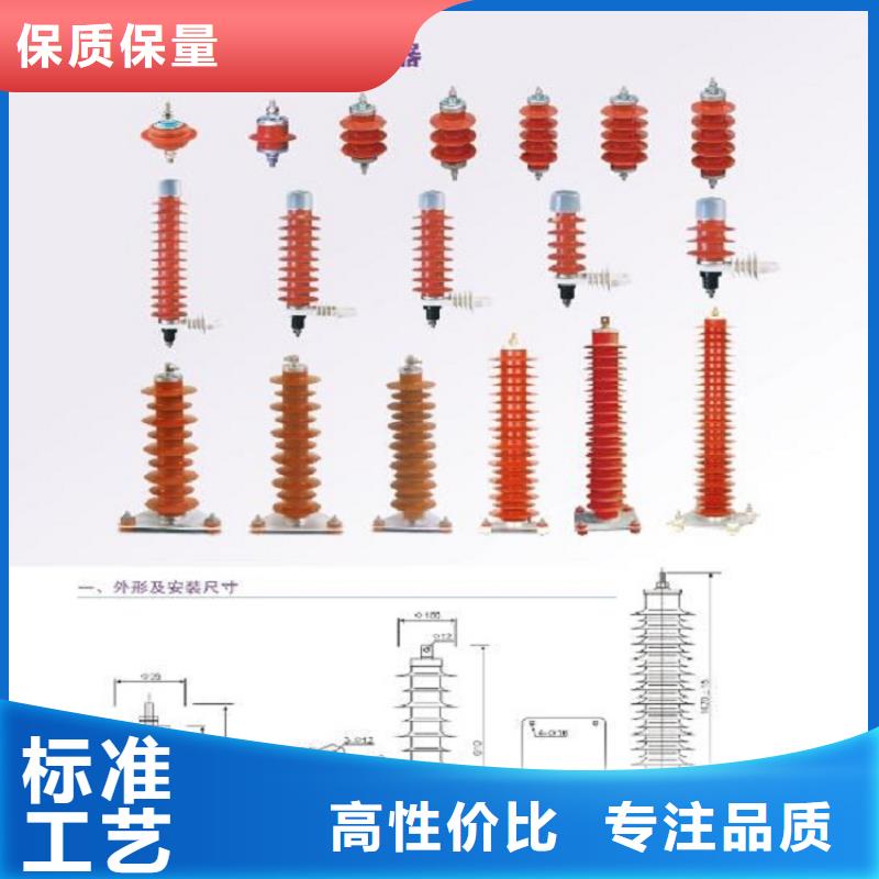 避雷器HY1.5W-73/200.