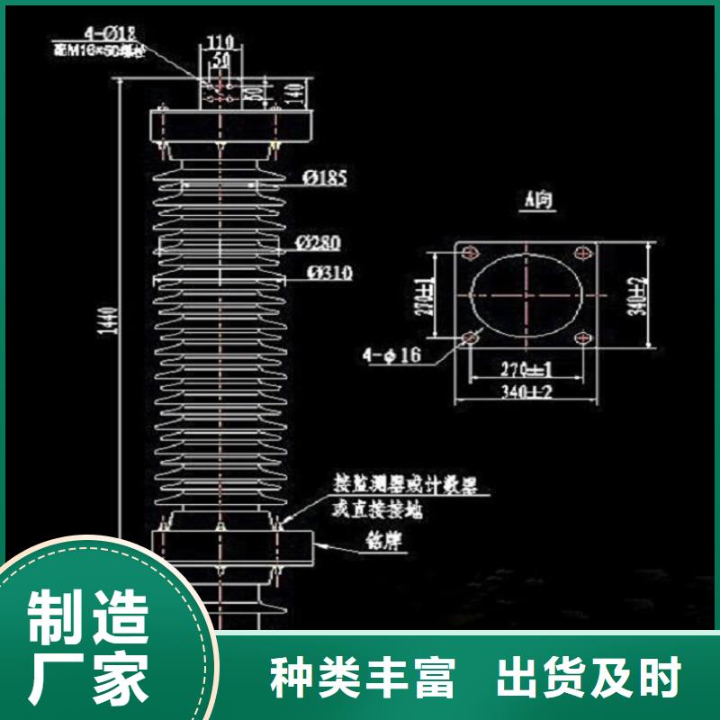 【避雷器】HY10WZ-192/500