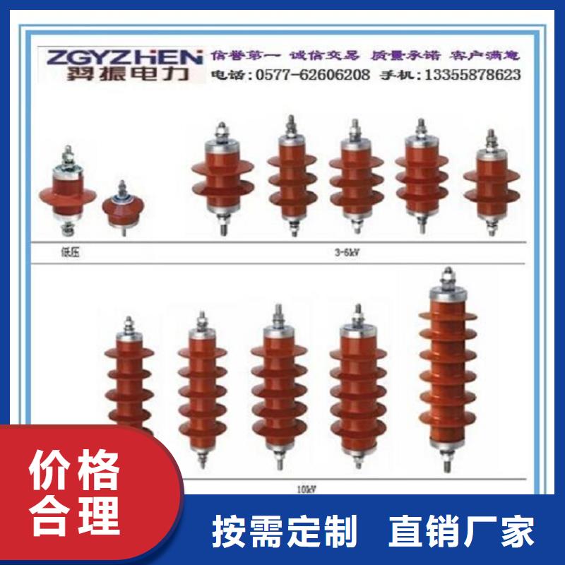 【羿振电气】避雷器Y5W1-42/120