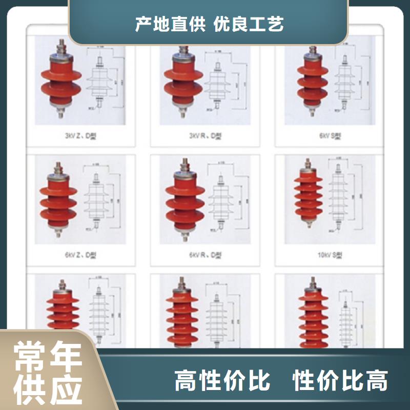 _跌落式避雷器HY5WS-17/50DL-TB【羿振电力设备】