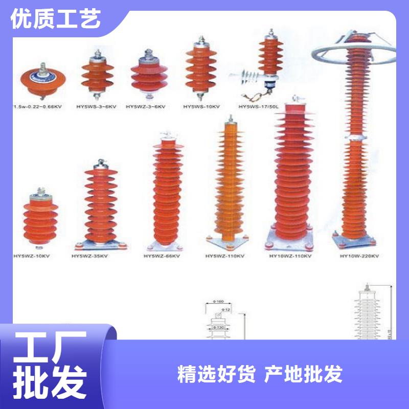 【避雷器】YH5WD-20/45