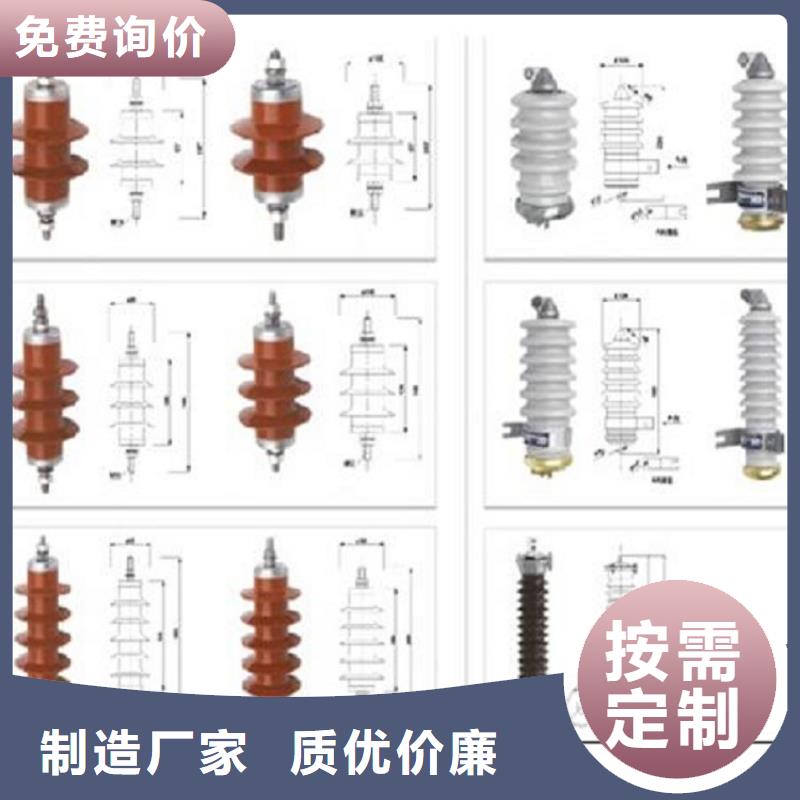 柳市厂家供应金属氧化物避雷器HY10W-90/235】