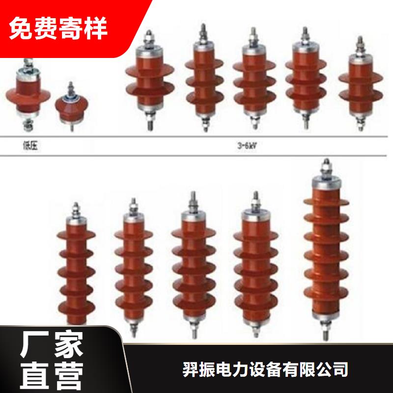 柳市厂家供应跌落式避雷器HY5WS-17/50TB-DL】