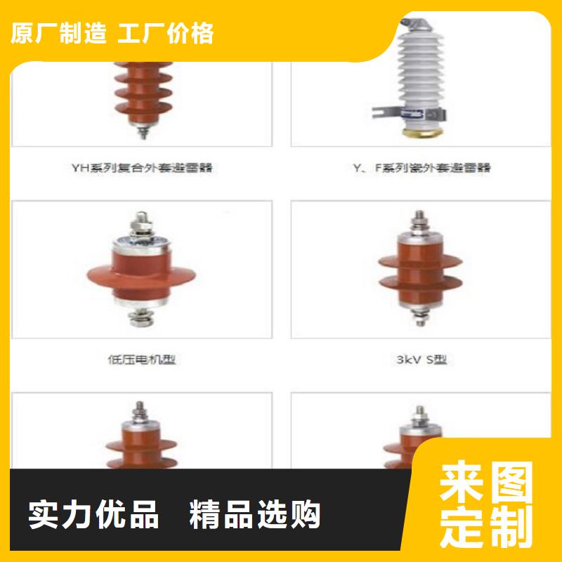 柳市厂家供应金属氧化物避雷器Y10W5-108/281W】