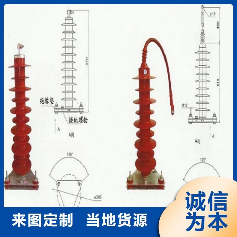 避雷器HY1.5W-73/200.