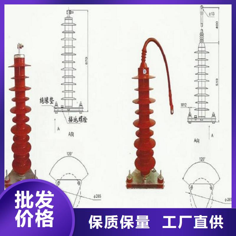 避雷器HY5W1-90/238【羿振电力设备】