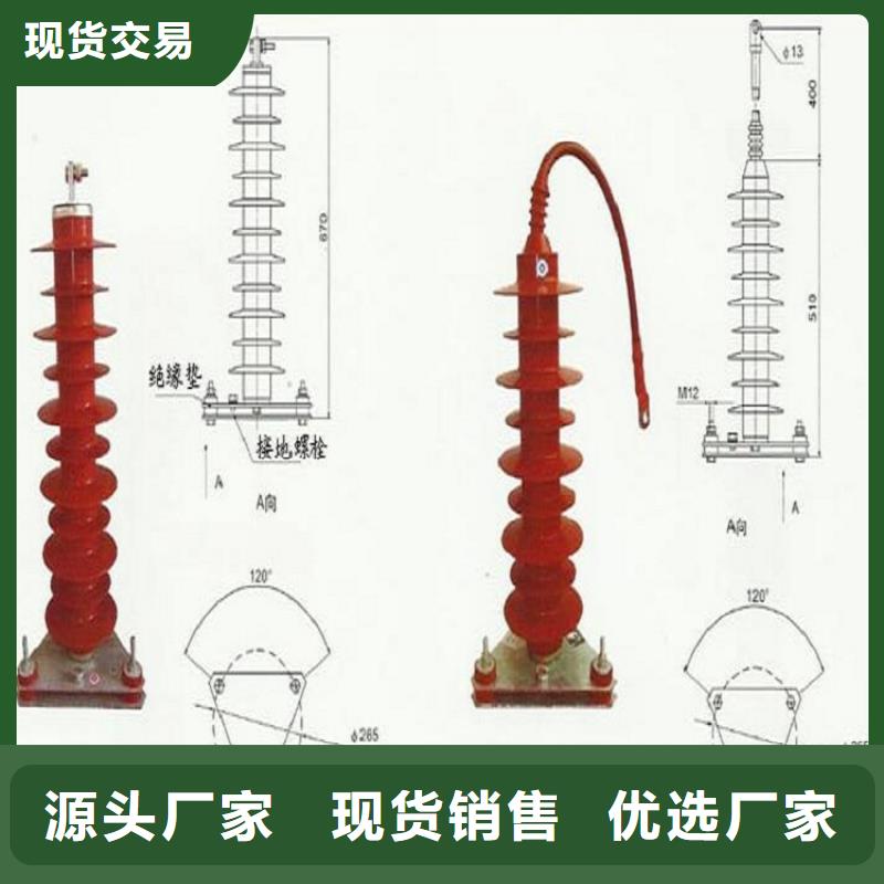 柳市厂家供应金属氧化物避雷器HY10W-96/250】