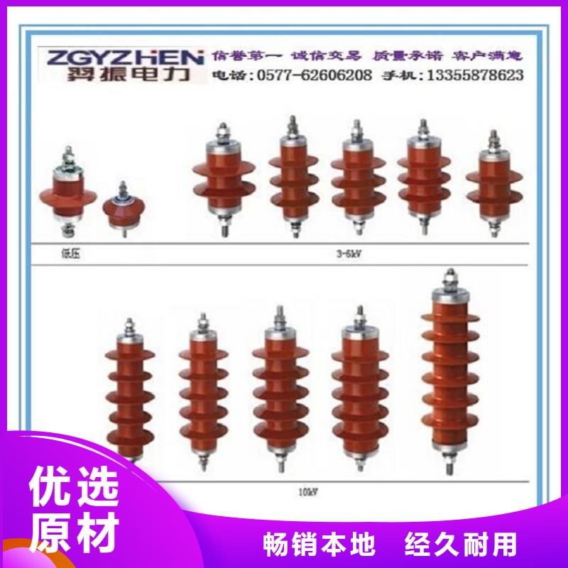 氧化锌避雷器Y10W5-204/532