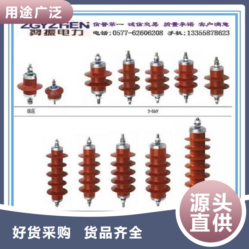 柳市厂家供应跌落式避雷器HY5WS-17/50TB-DL】