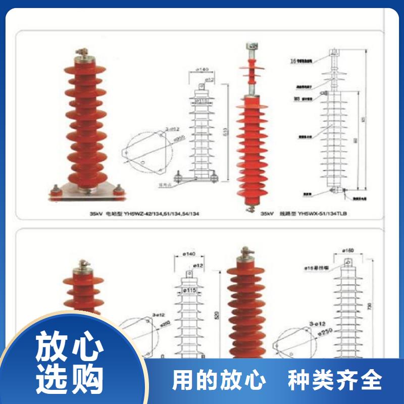 柳市厂家供应YH5W5-17/50氧化锌避雷器】