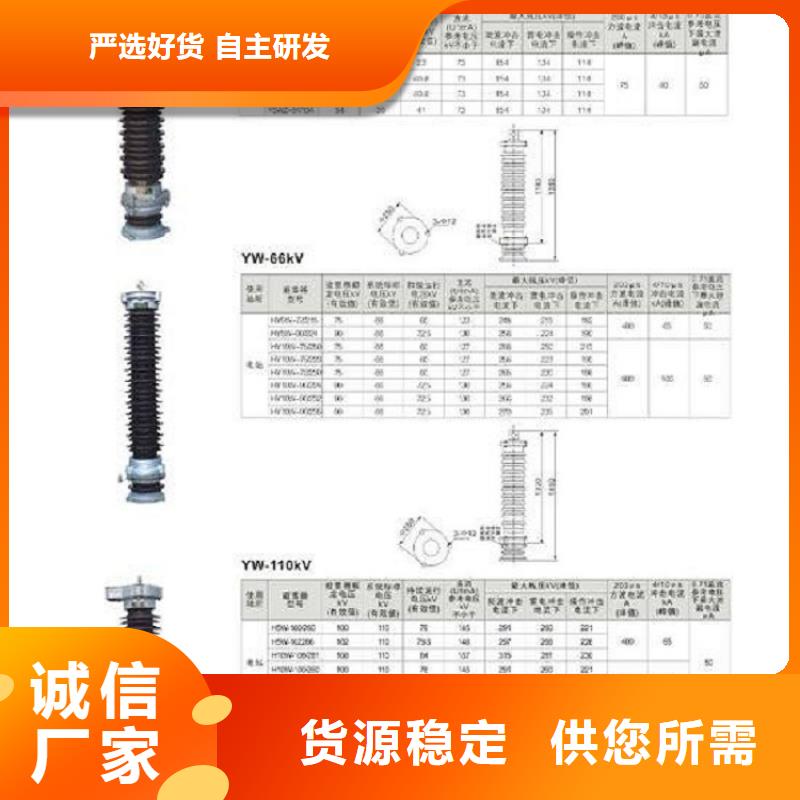 避雷器HY5WX-51/134上海羿振电力设备有限公司