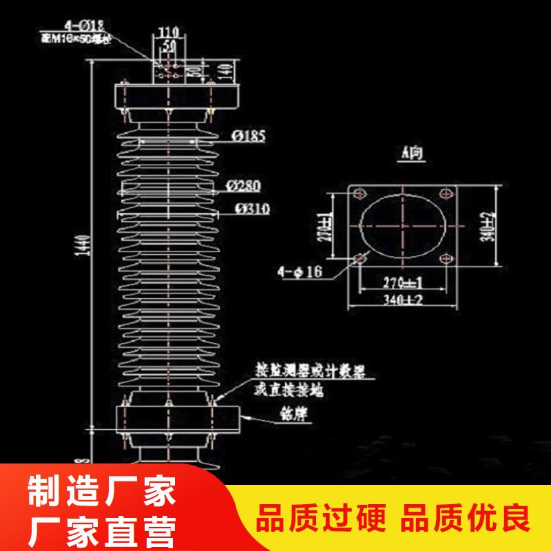 品牌：【羿振电力】避雷器Y10W-102/266