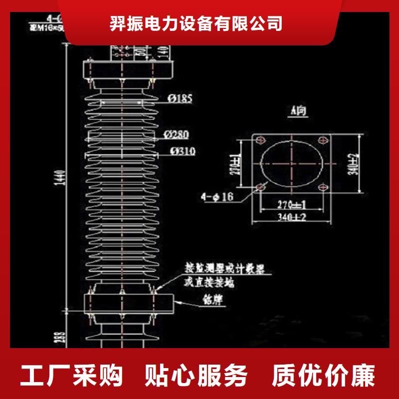 氧化锌避雷器HY5WZ-17/45【羿振电力】