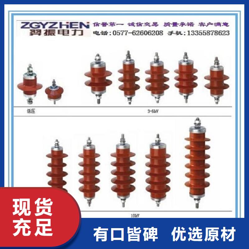 柳市厂家供应氧化锌避雷器Y10W5-100/260W】