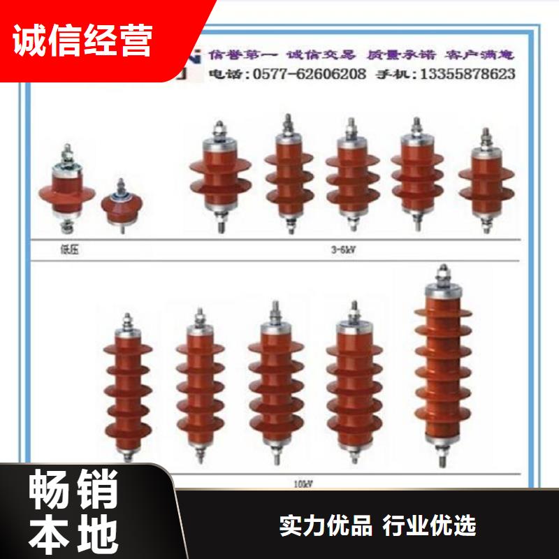 柳市厂家供应YH5W-54/134W】