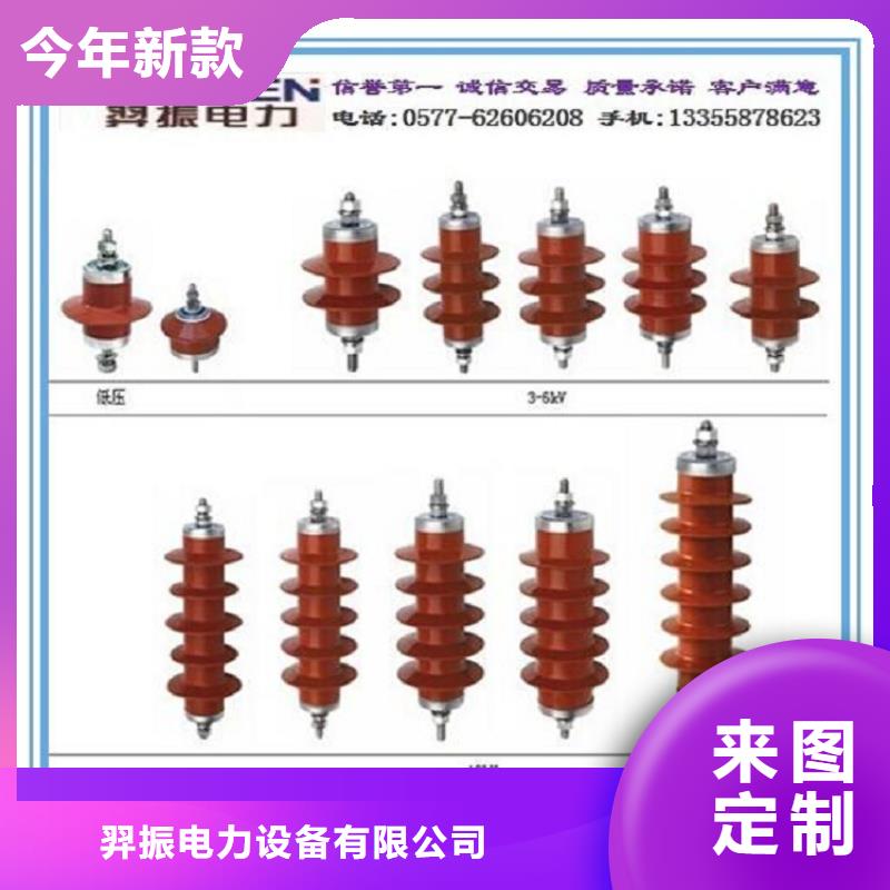 柳市厂家供应跌落式避雷器HY5WS-17/50TB-DL】