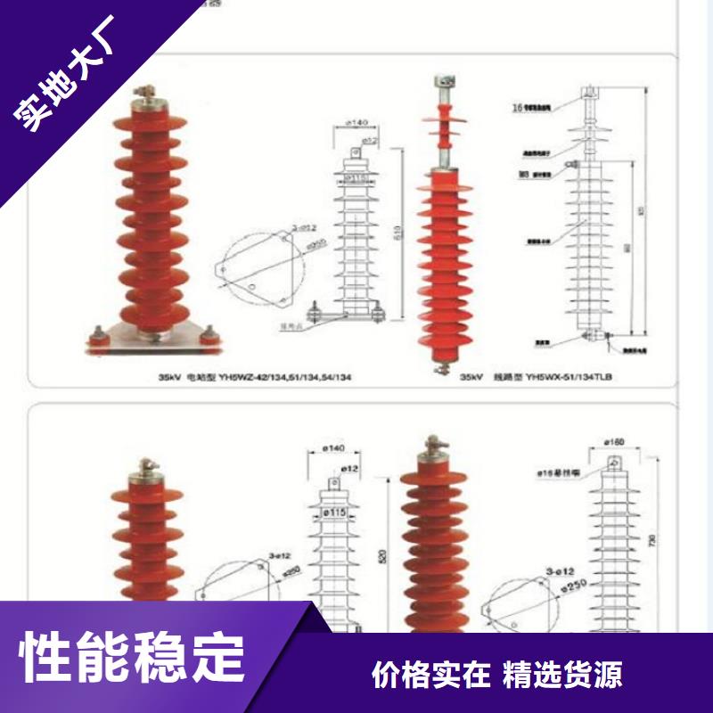 避雷器HY1.5W-73/200.