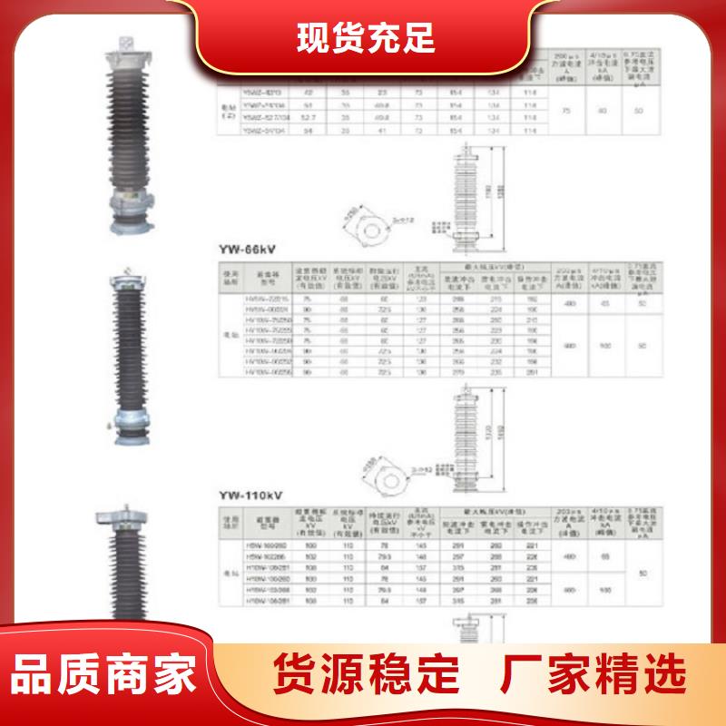 避雷器HY10WX-216/562上海羿振电力设备有限公司