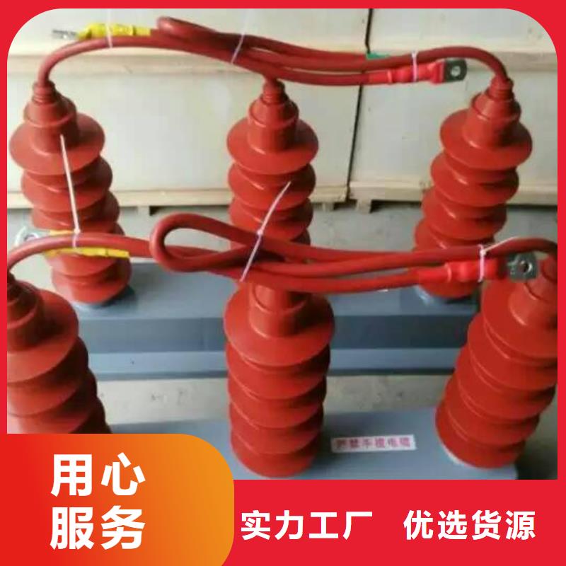 保护器(组合式避雷器)HTBP-A-12.7/800