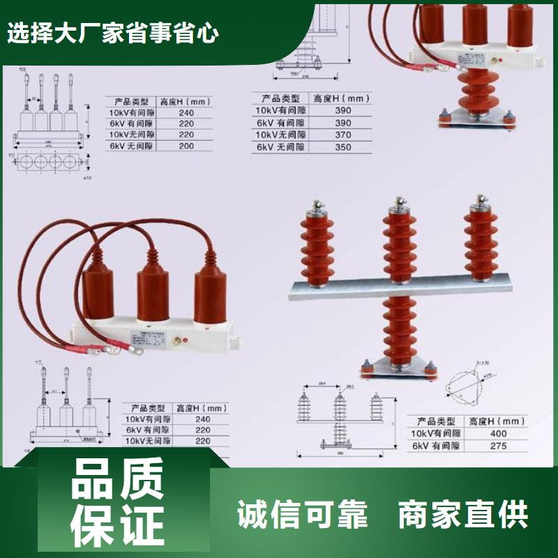 〖过电压保护器〗KVB-B-7.6/150-F-J图片