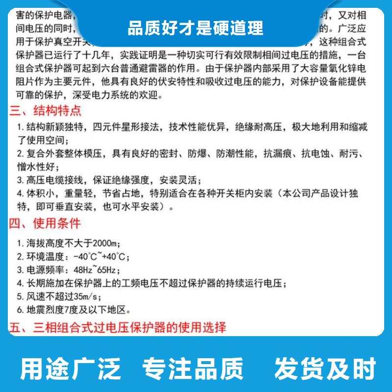 过电压保护器(组合式避雷器)HFB-B-7.6F/280W2