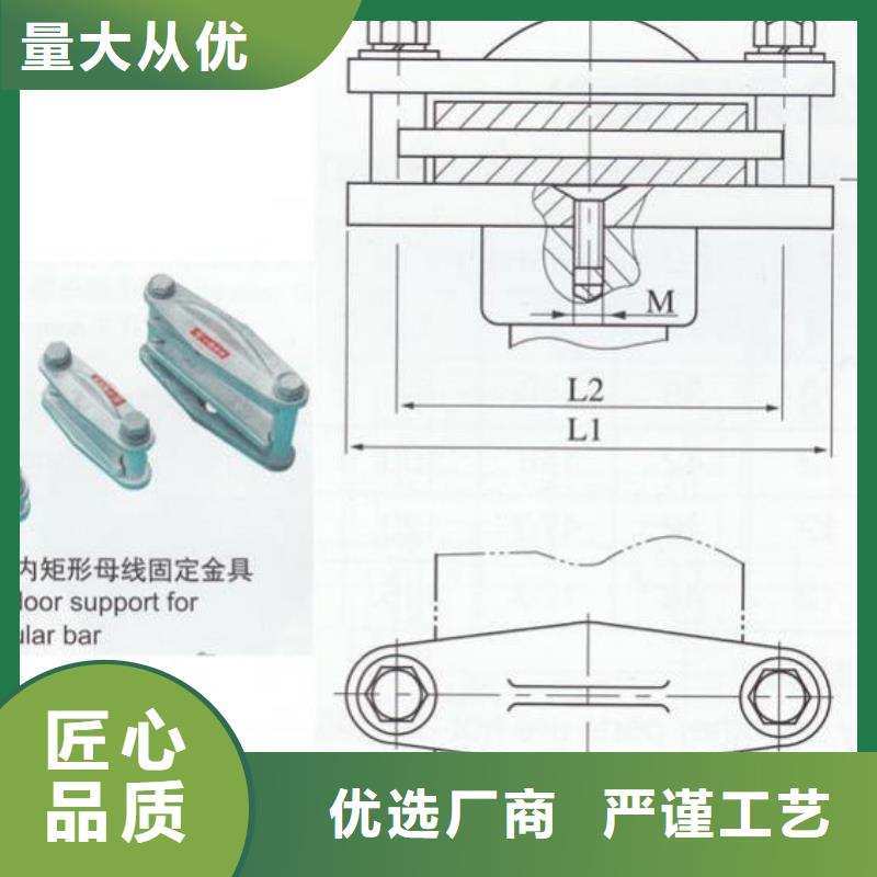 母线夹具MWL-104卖多少钱