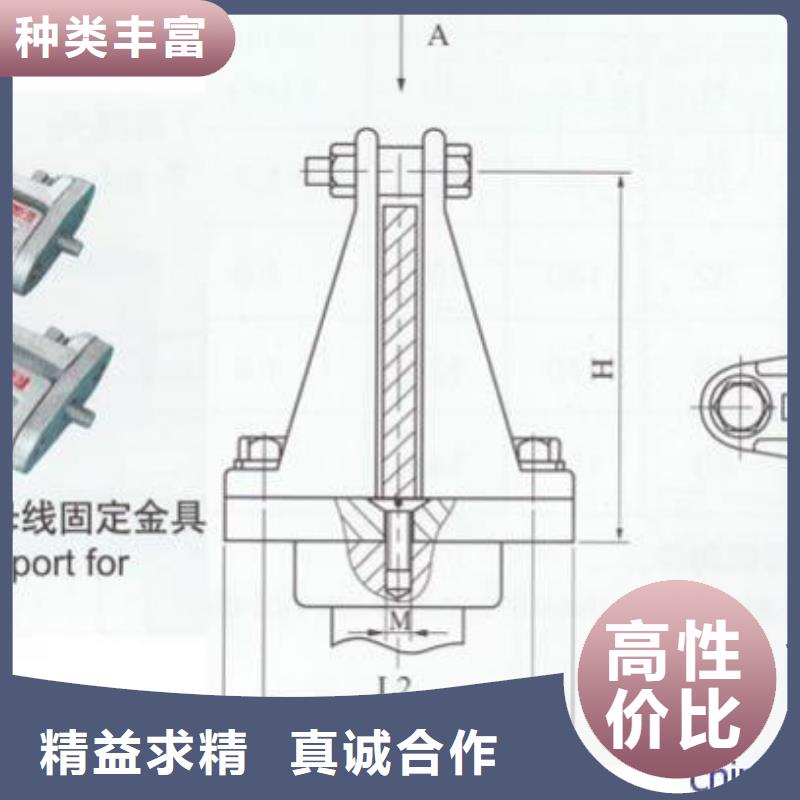 母线夹具MWL-104卖多少钱